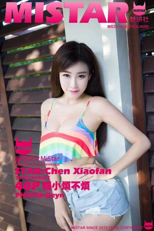 2016.06.27 VOL.095 程小烦不烦 [40+1P_152MB] - Mistar魅妍社
