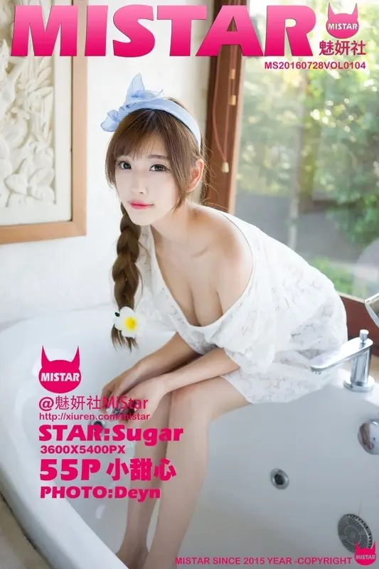 2016.07.28 VOL.104 sugar小甜心CC - Mistar魅妍社
